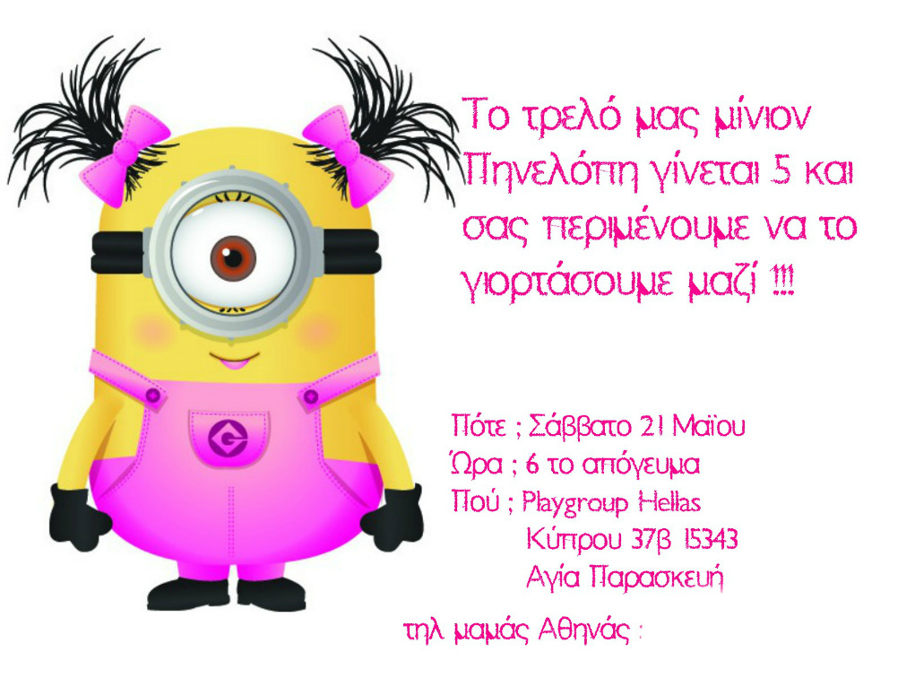 Invitation Girl Minion