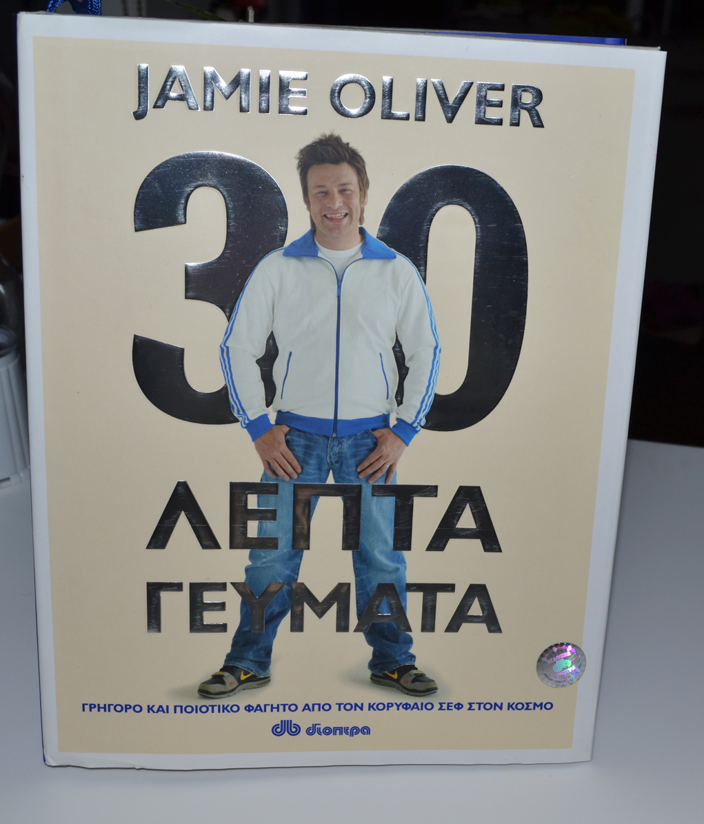 jamieoliver_0017